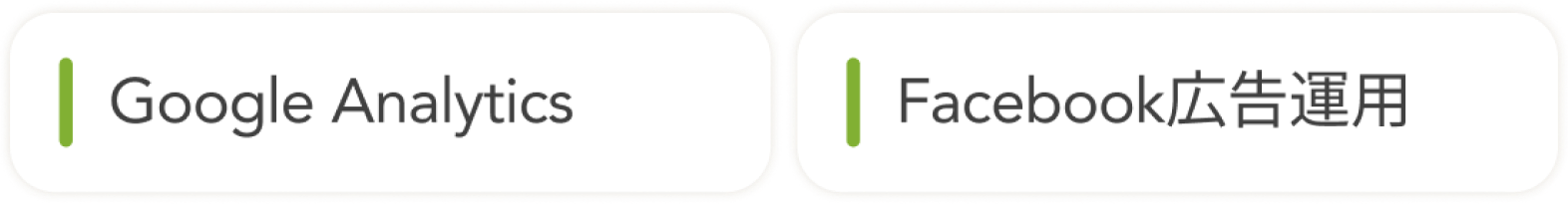 マーケティングスキル一覧